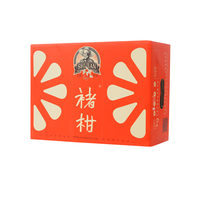 Joy Tree 欢乐果园 云南玉溪实建褚柑 优级果 3kg