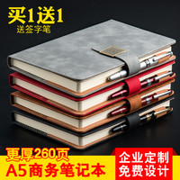  深泰 羊巴皮笔记本 A5 100张
