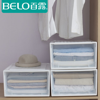 BELO/百露 BL3813 抽屉式收纳箱 45L*2个装