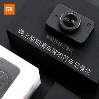 MI 小米 1S 行车记录仪 标配不含卡