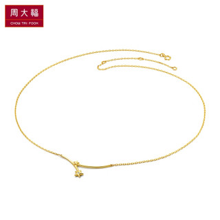 CHOW TAI FOOK 周大福 星愿系列 U159272 18K金项链