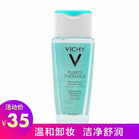 VICHY 薇姿 泉之净 舒安眼唇卸妆液 150ml