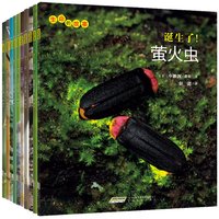 《生命的故事 第3辑》（套装共10册）