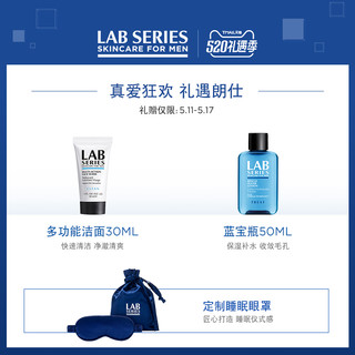 LAB SERIES 朗仕 男士日间防护乳液 SPF35 PA++++ 50ml