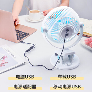 CHANGHONG 长虹 CFS-TD1616 USB电风扇