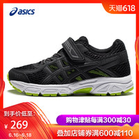 ASICS 亚瑟士 GEL-CONTEND 4 PS C709N-002 儿童运动鞋