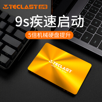 teclast台电a850极光升级主流款固态硬盘1tb