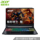  百亿补贴：acer 宏碁 暗影骑士·擎 15.6英寸游戏本（i5-10300H、16G、512G、GTX1650Ti、144Hz）　