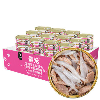 Paddy Time 泰国进口猫罐头80g*24罐金枪鱼银鱼 成幼猫零食宠物营养猫咪湿粮