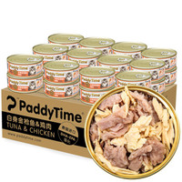 Paddy Time 最宠（Paddy Time）泰国进口猫罐头80g*24罐金枪鱼鸡肉 成幼猫零食宠物营养猫咪湿粮