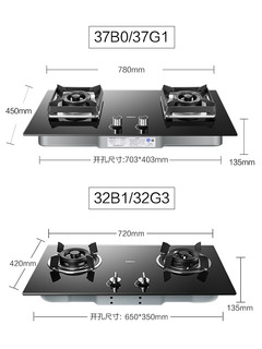 ROBAM 老板 25X1+32B1 侧吸式烟灶套装 