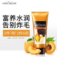 HAIR RECIPE 发之食谱 蜂蜜富养水润发膜 180g