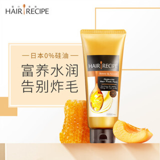 HAIR RECIPE 发之食谱 蜂蜜富养水润发膜 180g