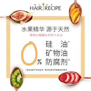 HAIR RECIPE 发之食谱 蜂蜜富养水润发膜 180g