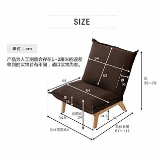 榕力 日式折叠懒人沙发 躺椅