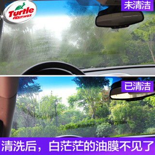 Turtle Wax 龟牌 大力橙 0℃ 汽车玻璃水 1.8L*4瓶