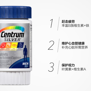 Centrum 善存 银片50+男士中老年复合维生素 100粒