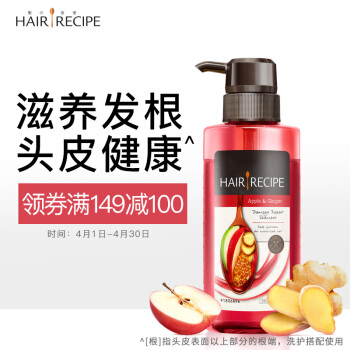 HAIR RECIPE 发之食谱 苹果生姜洗发水 280ml