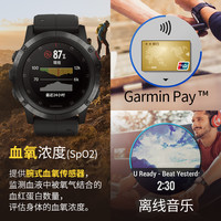 GARMIN 佳明 fenix5X Plus中文版 黑色aDLC镀膜 功能运动登山导航手表