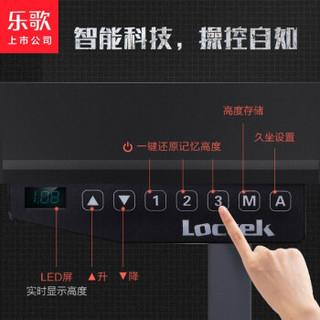 Loctek 乐歌 电竞电动升降桌 1400mm*760mm 黑 标准级(双电机桌腿+碳纹理桌板)