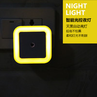 东苙雅朗 LED智能光控小夜灯