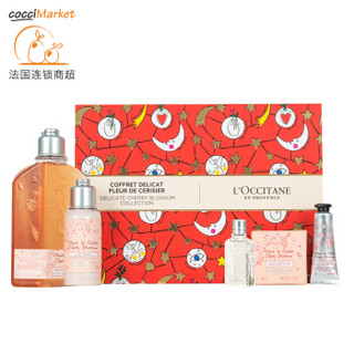 L'OCCITANE 欧舒丹 樱花系列 限量版洗护礼盒（沐浴露250ml+身体乳75ml+香皂75g+香水7.5ml+护手霜10ml）