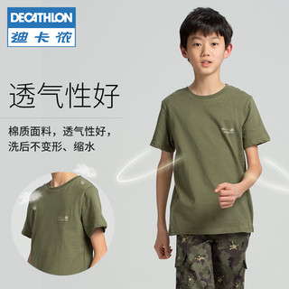 DECATHLON 迪卡侬 男童T恤短袖