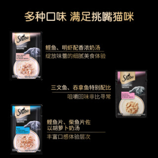 Sheba 希宝 尊享主厨 猫湿粮妙鲜包 牛奶汤配方 鲣鱼+蔬菜 40g