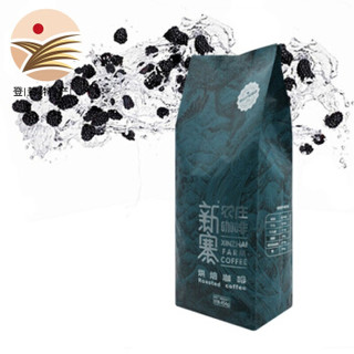 yuwawa 豫娃娃 xinzhaicoffee 新寨 云南小粒咖啡 咖啡豆 454g