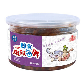 鲜述 麻辣鸟贝 260g