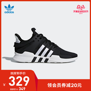 adidas Originals EQT SUPPORT ADV 中性款休闲运动鞋