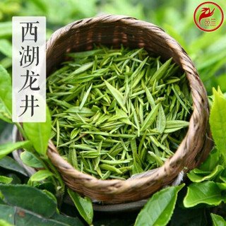 品竺 西湖龙井茶 明前特级 200g