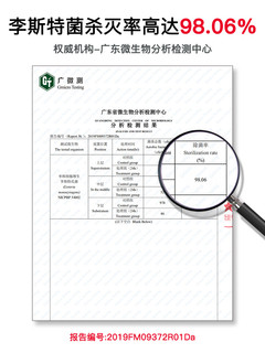 RootSense 根元 冰箱除臭空气净化器 绿色