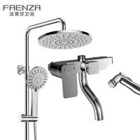 FAENZA 法恩莎 9809SC 全铜多功能花洒套装  B6款