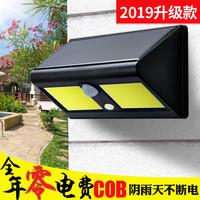 祺赢 人体感应照明灯 太阳能