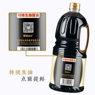 千禾 味极鲜特级生抽酱油 1.8L