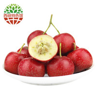 源方味 新鲜山楂 山里红 5斤