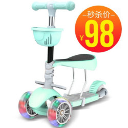 mpouka LIVING STONES 活石 儿童三合一闪光轮滑板车
