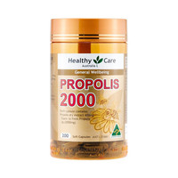 N°26 Healthy Care 蜂胶软胶囊 金装黑蜂胶2000mg 200粒