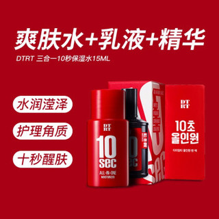 DTRT 杜比丽夫 男士精华保湿水 15ml