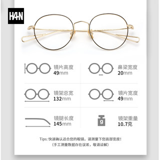 HAN 汉 HN41035 光学眼镜框