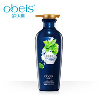 obeis 欧贝斯 精油奢养男士去油劲爽洗发水 400ml