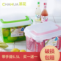茶花 CHAHUA 手提式收纳箱 6.5L*2个装
