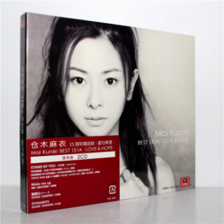 仓木麻衣爱与希望15周年精选辑2cd个人精选集151a
