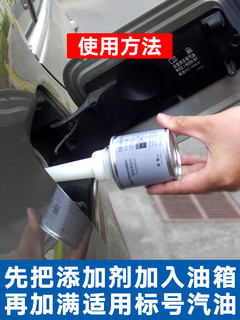 SENKIA 神彩 S8031-01 奔驰系列 燃油添加剂 100ML