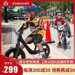 KinderKraft 可可乐园  儿童无脚踏自行车 12寸