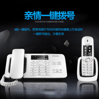 PHILIPS 飞利浦 DCTG492 无线无绳电话机