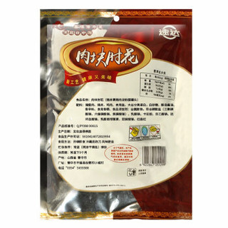 速达 肉块肘花 五香味 200g*2袋