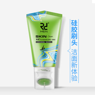 RD 锐度 男士净油去黑头洁面乳（按摩型）120ml