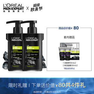 L'OREAL PARIS 巴黎欧莱雅 男士橡木炭水润洁面套装（洁面冻160ml*2+面膜2片）